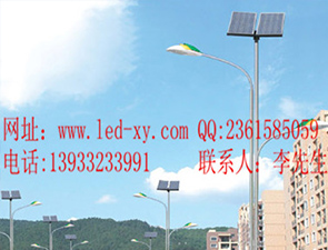 太阳能路灯TLD-37