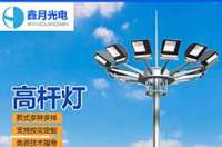 高杆灯常见问题有哪些（二）高杆灯灯体常见问题及选购注意事项